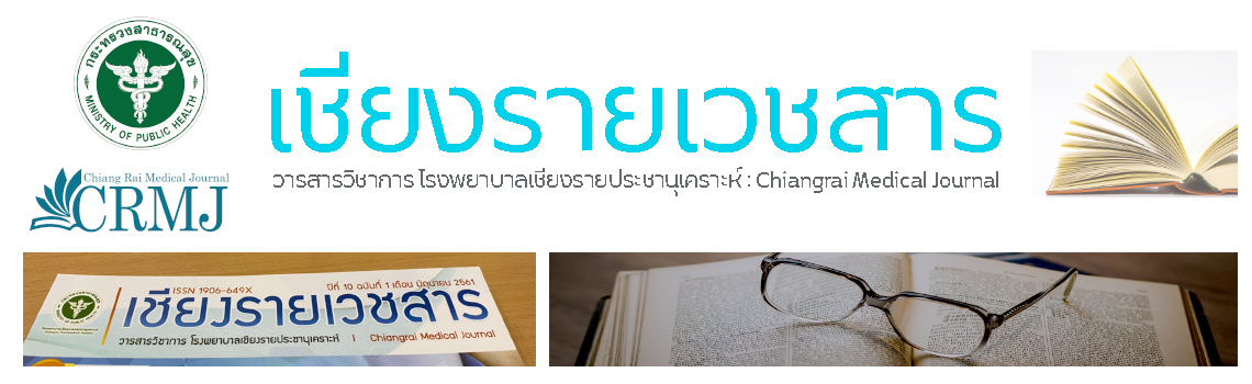 https://he01.tci-thaijo.org/index.php/crmjournal/index
